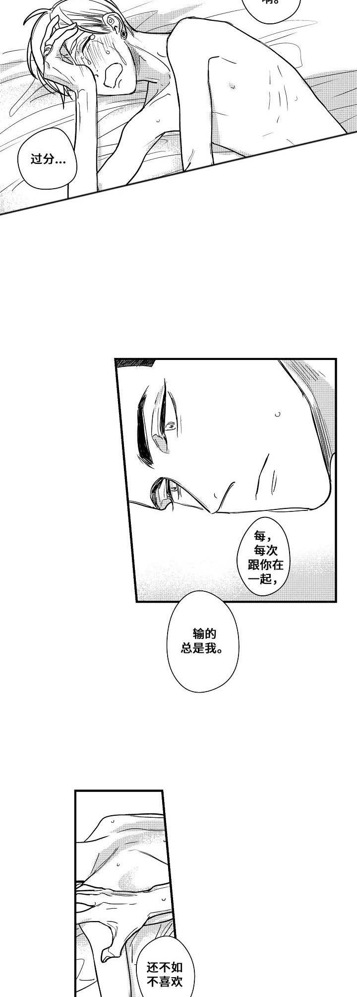 第9章：想法5
