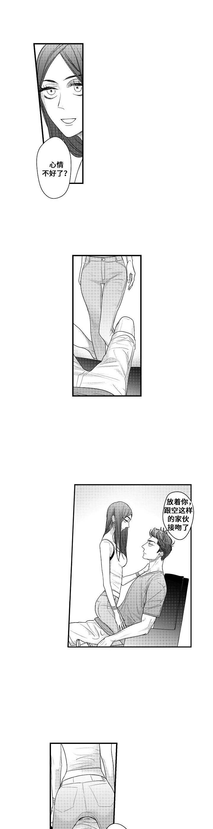 第13章：勾搭5
