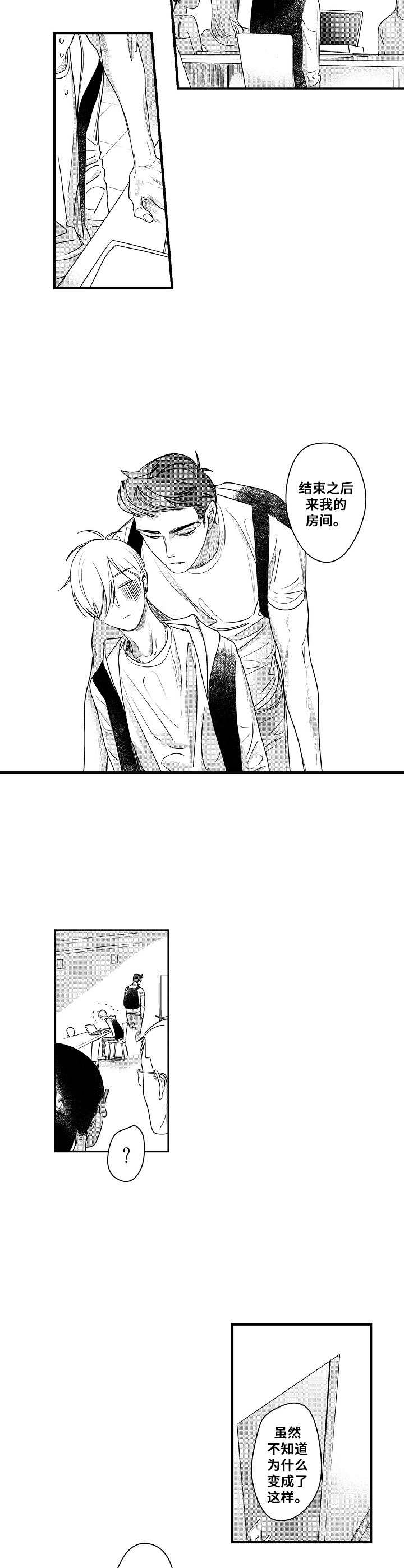 第15章：枪7