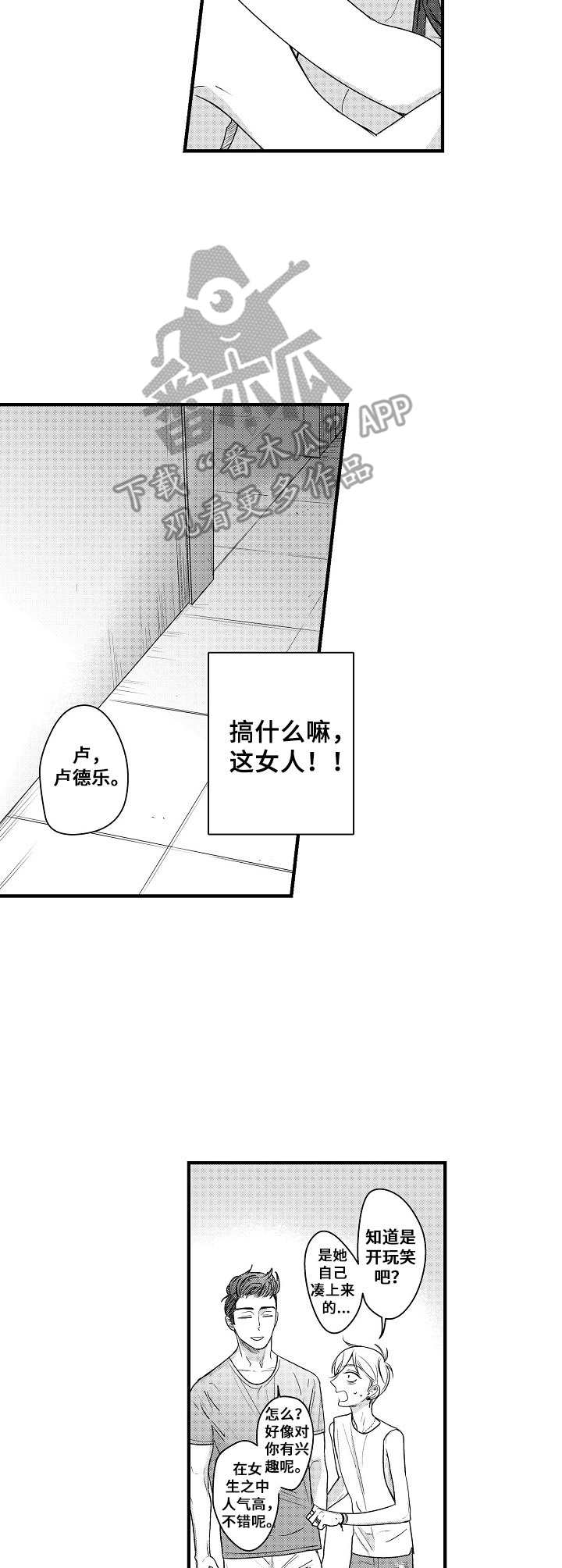 第12章：纠缠5