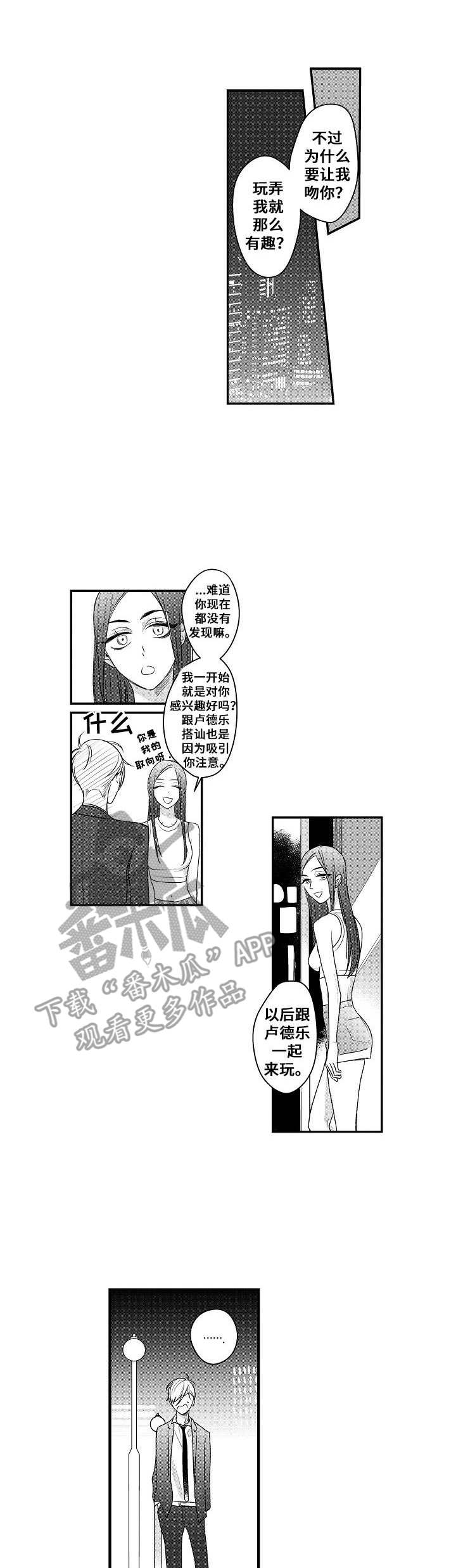 第18章： 心意0