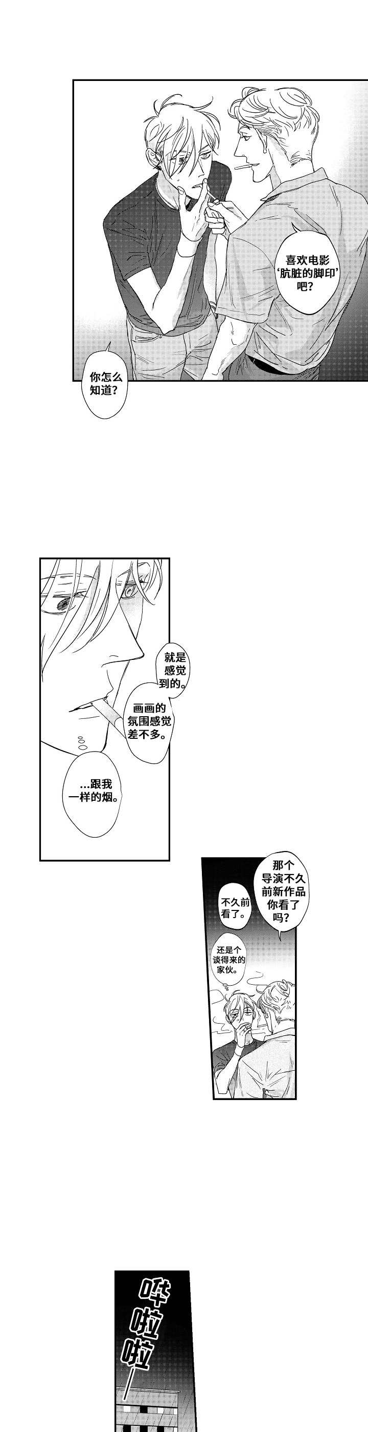第22章：决定3