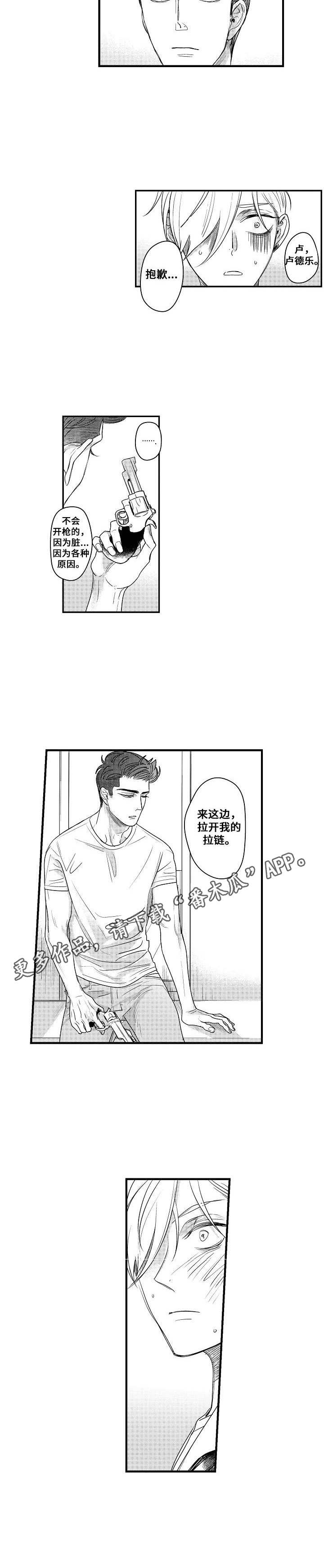 第15章：枪10