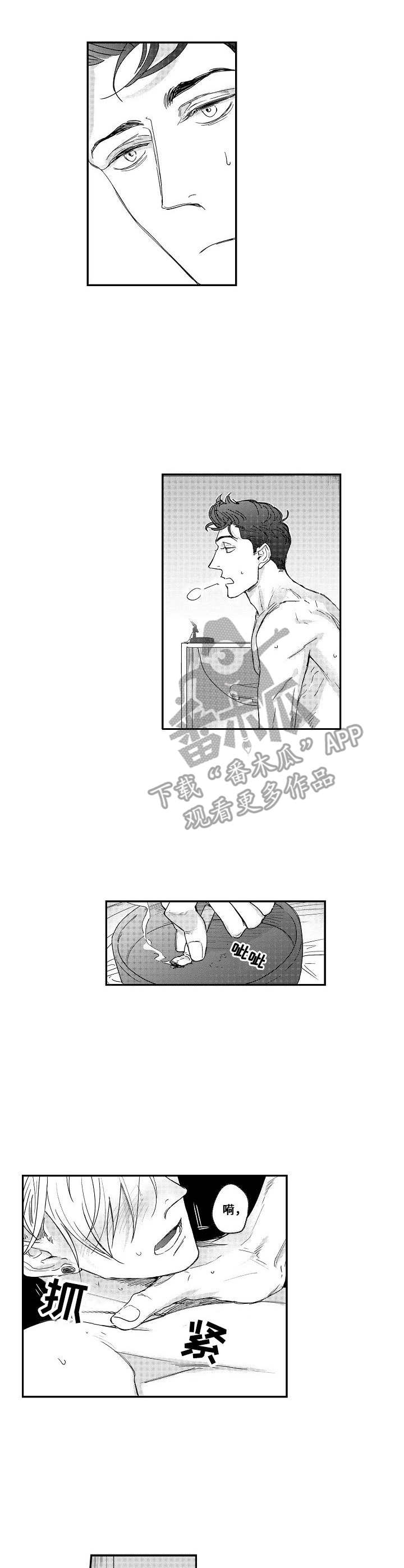 第20章：没有变化7