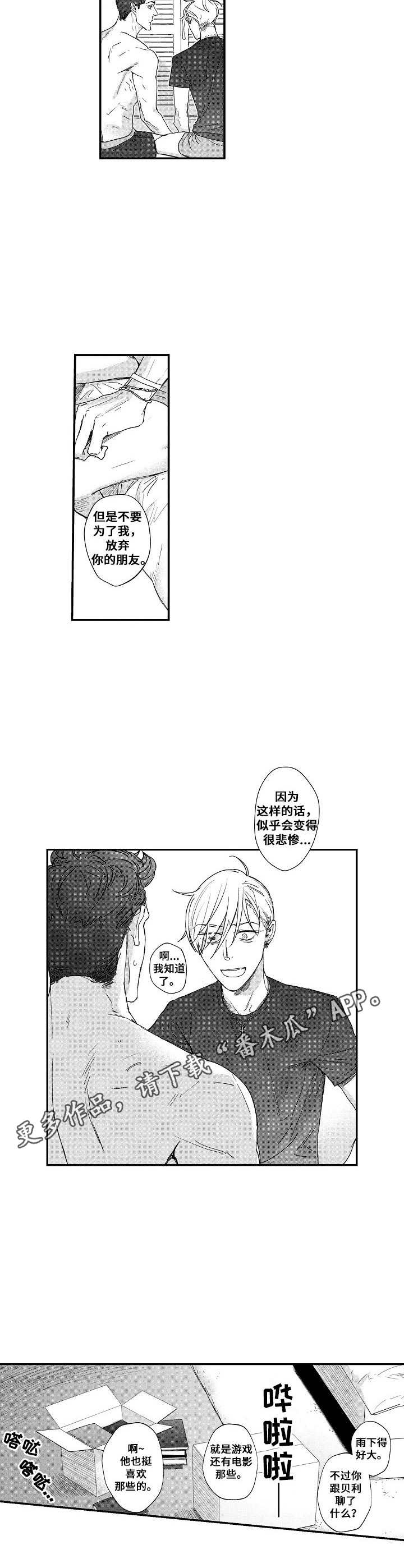 第22章：决定6