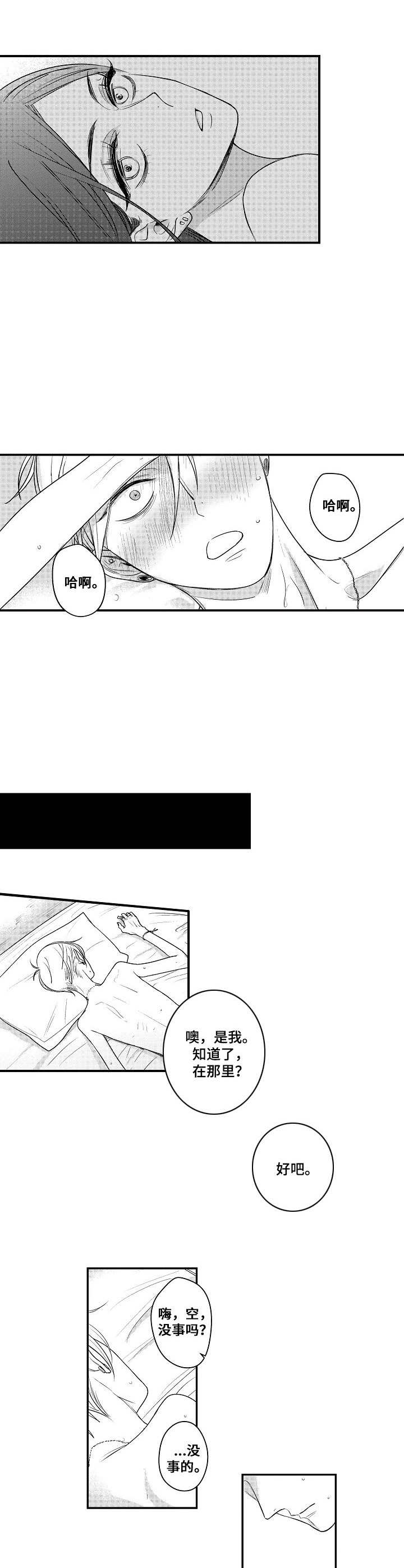 第14章：发火5