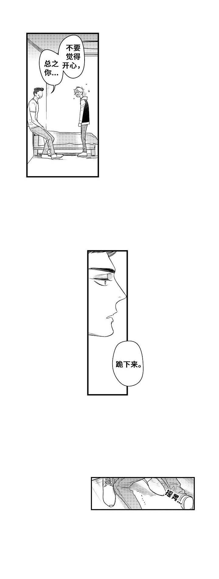 第16章：分手0