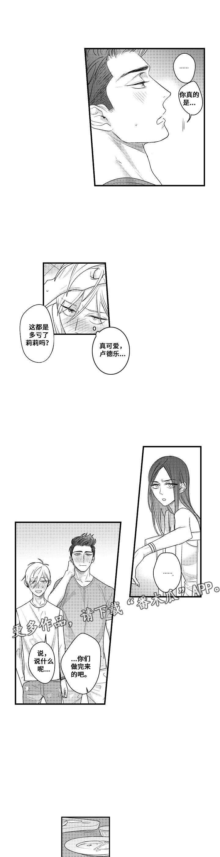 第12章：纠缠8