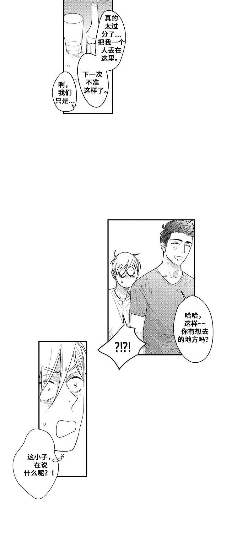 第12章：纠缠9