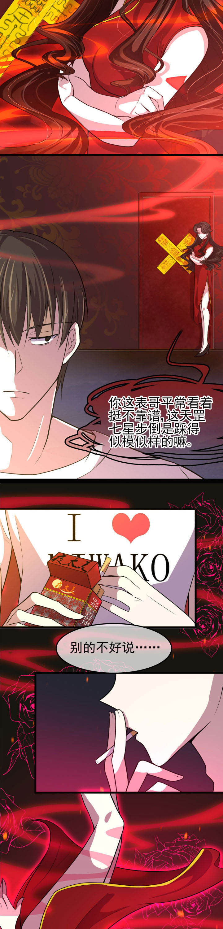 第8章：4