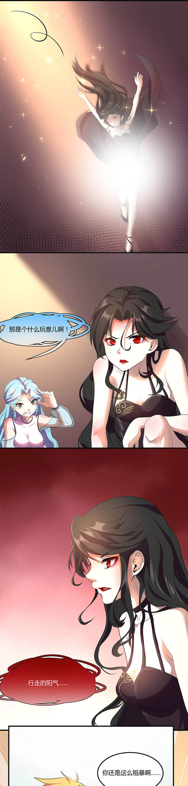 第21章：10