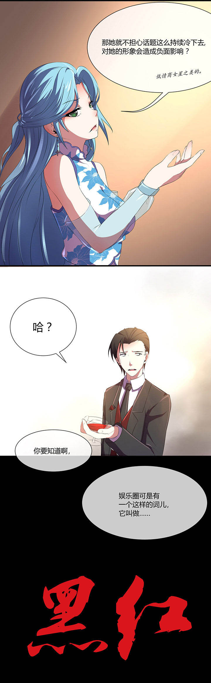 第20章：11