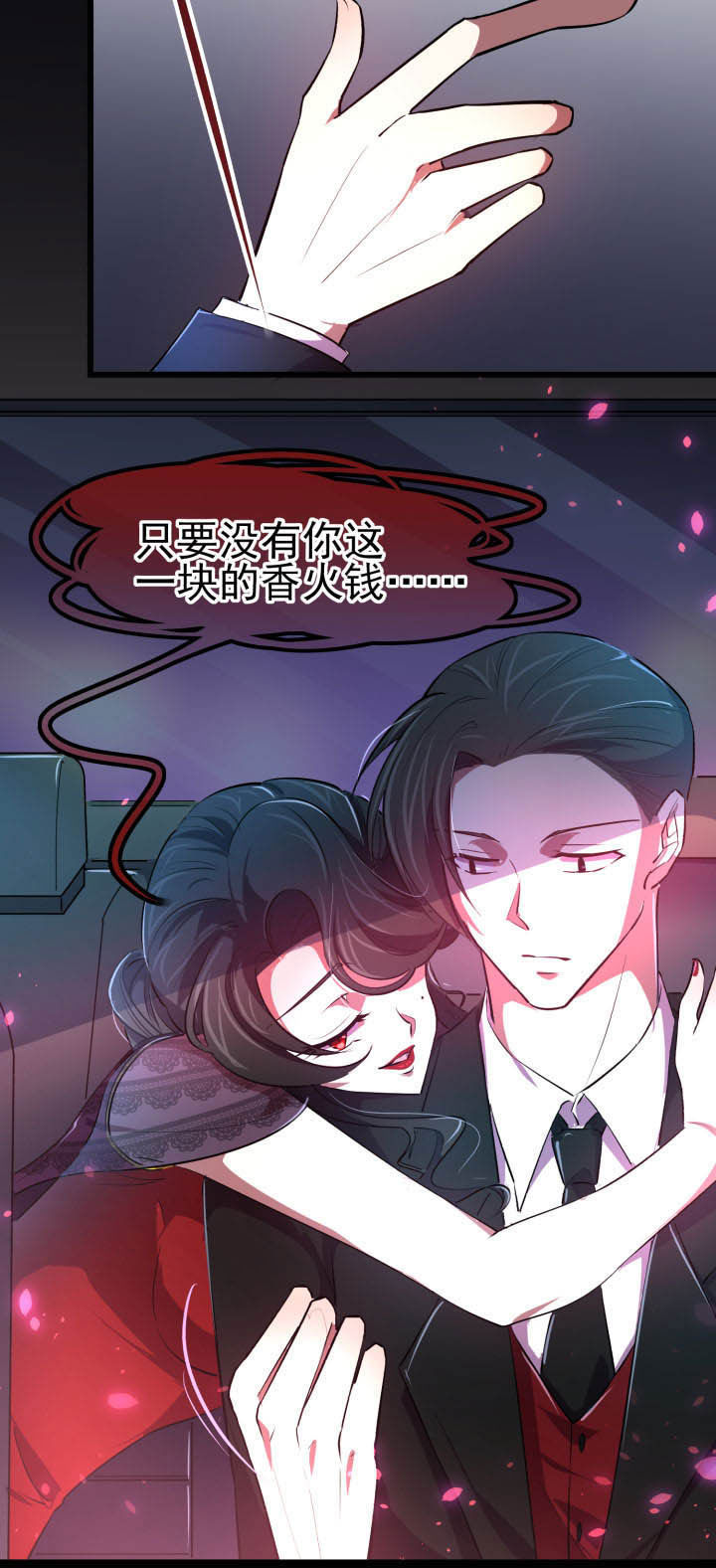 第14章：12