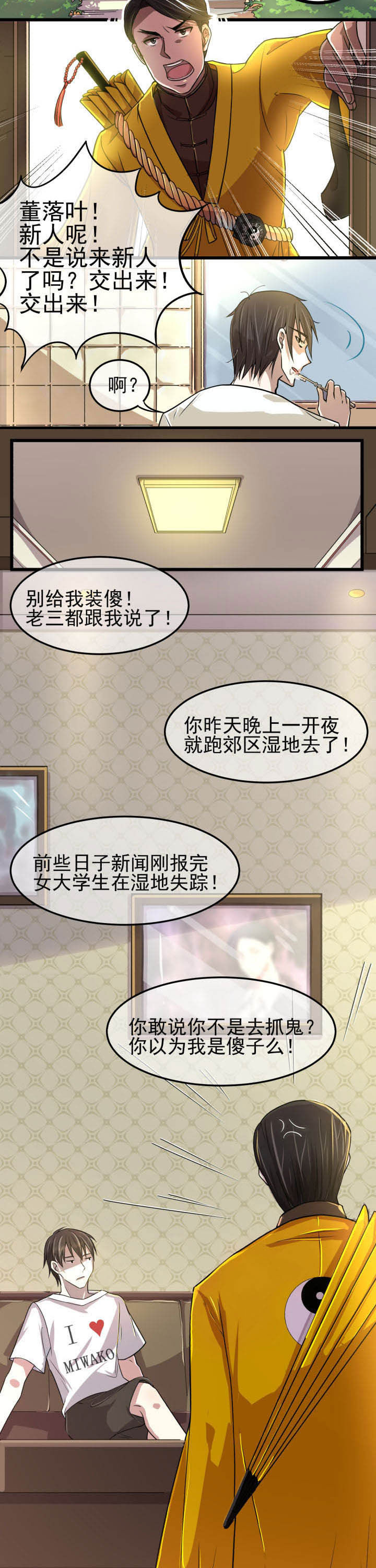 第4章：1