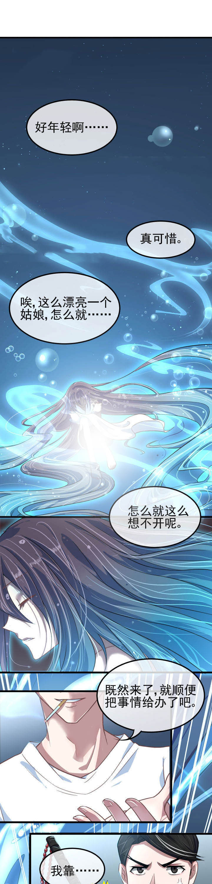 第6章：0