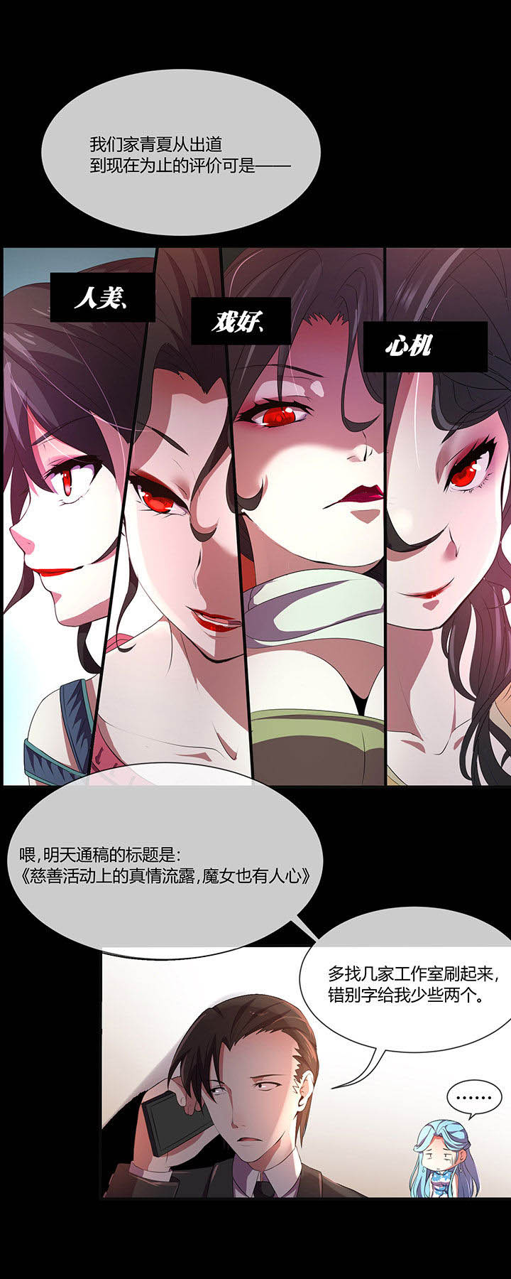 第20章：12