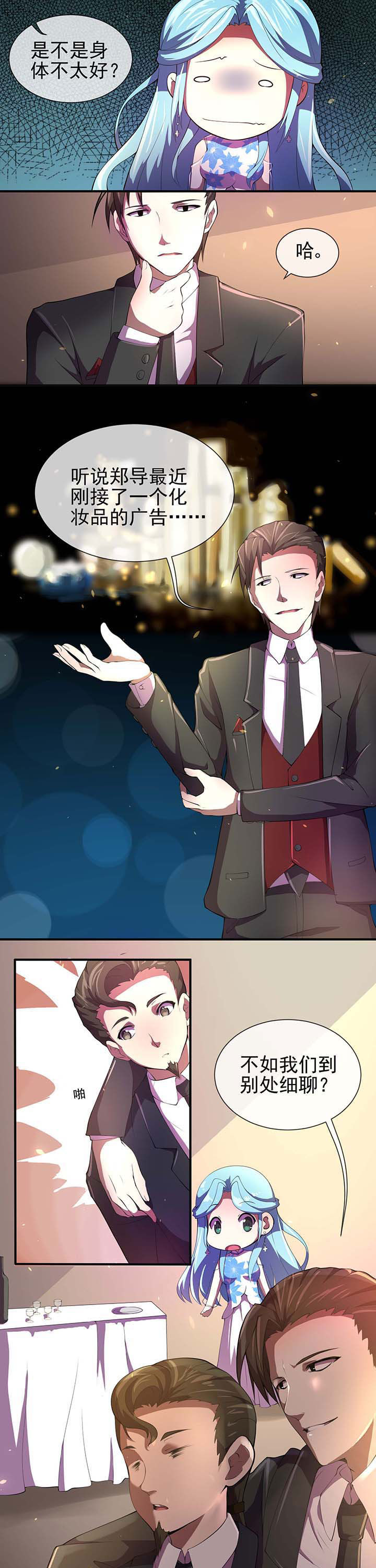 第17章：8