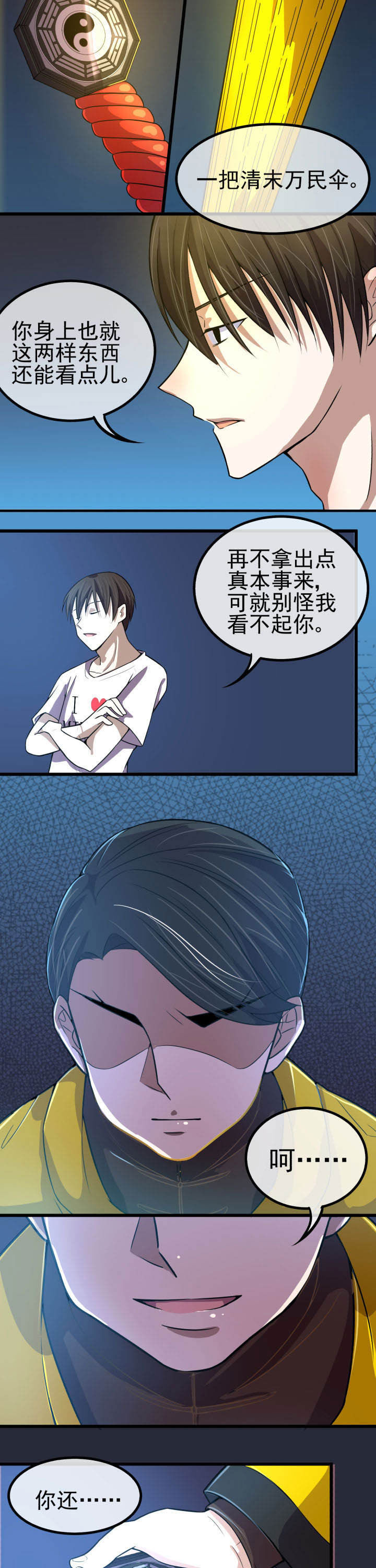 第7章：5
