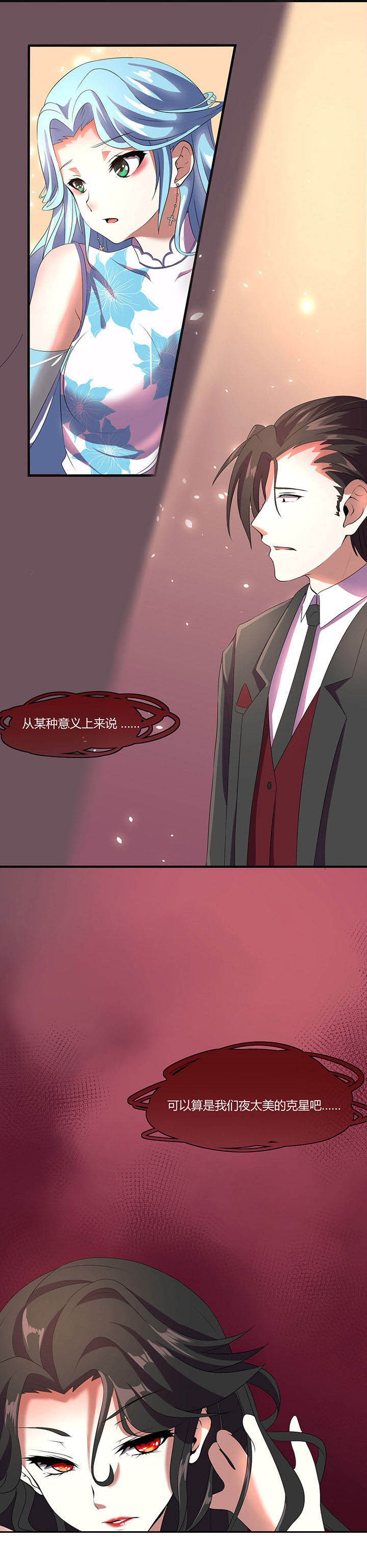 第21章：12