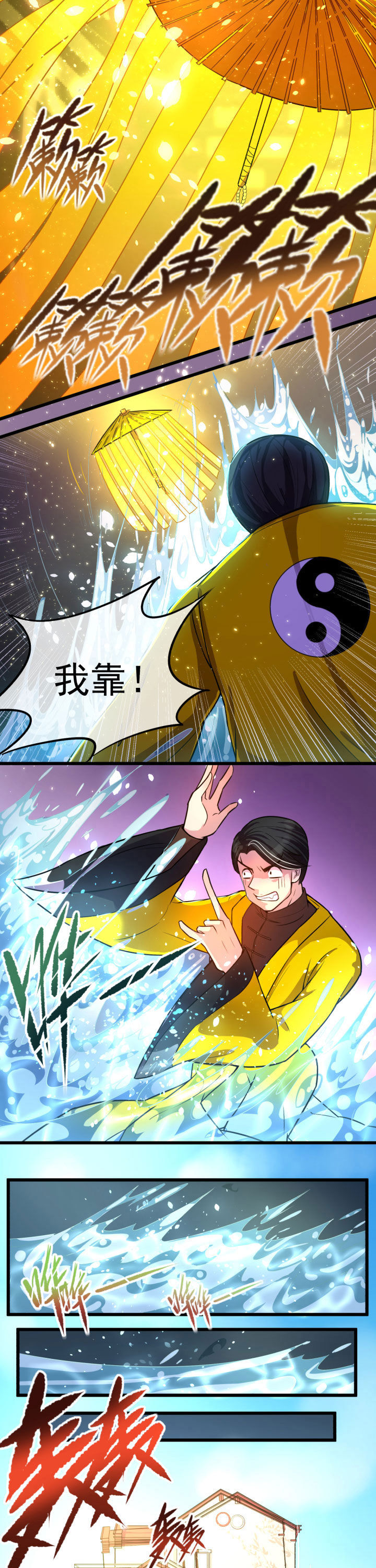 第10章：4