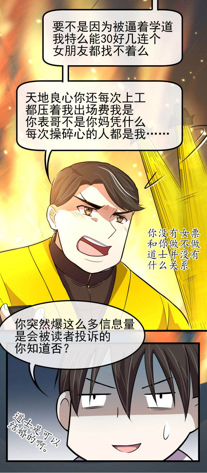 第7章：7