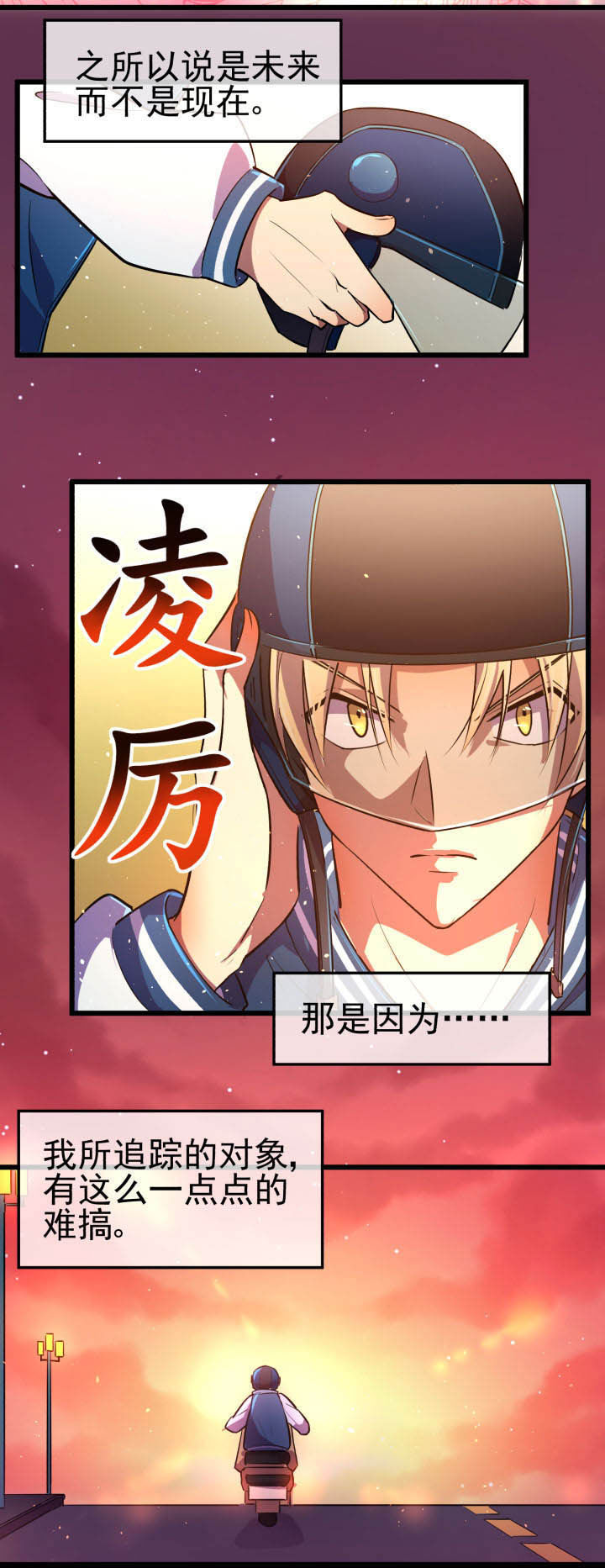 第14章：4
