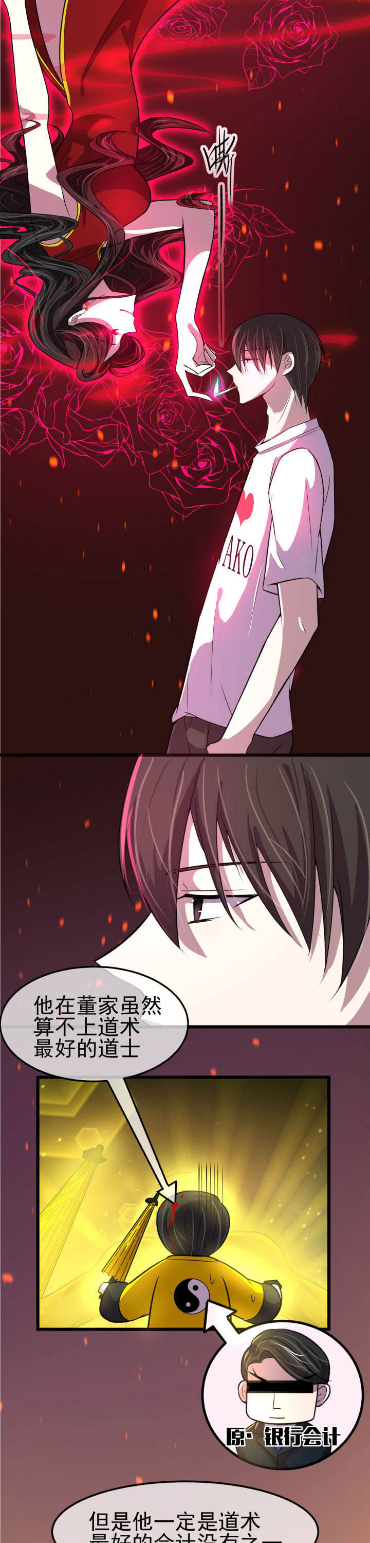 第8章：5