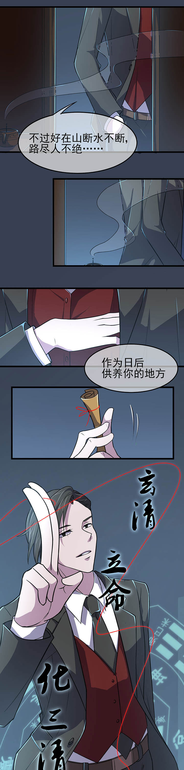 第3章：2