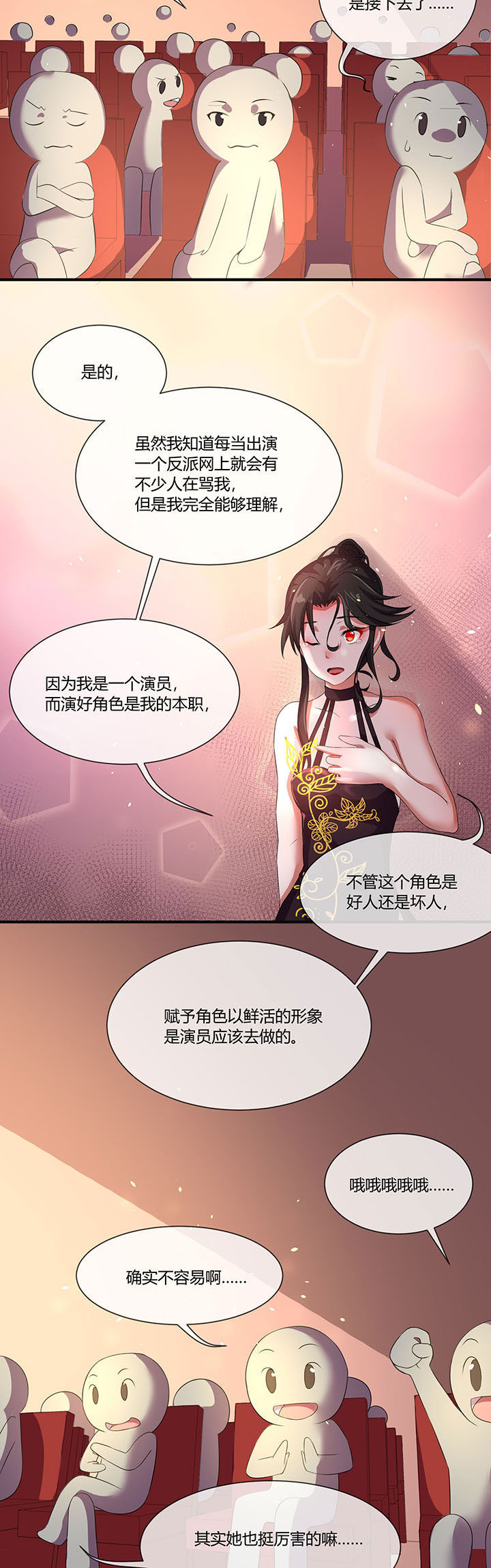 第20章：6