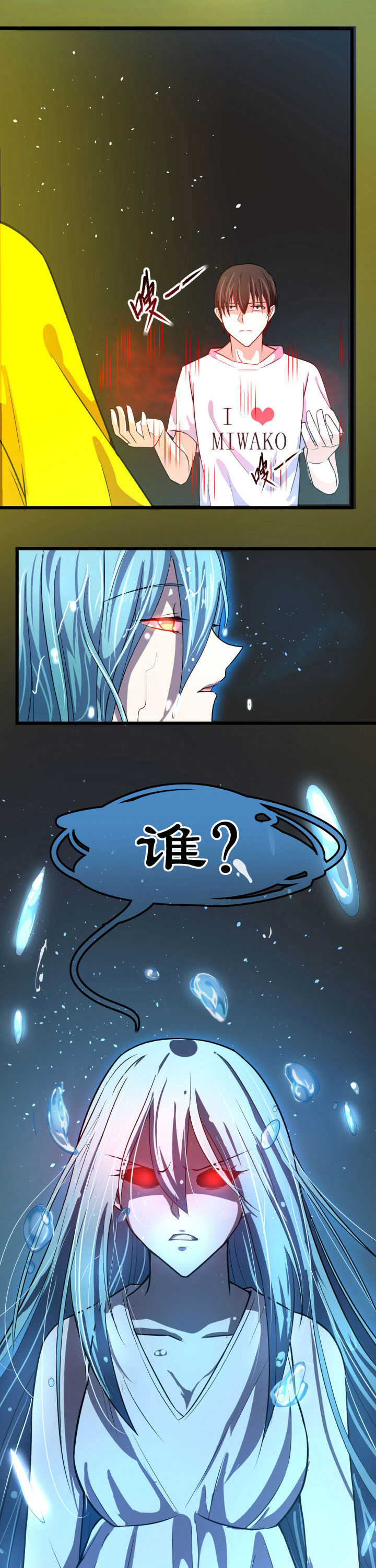 第9章：8