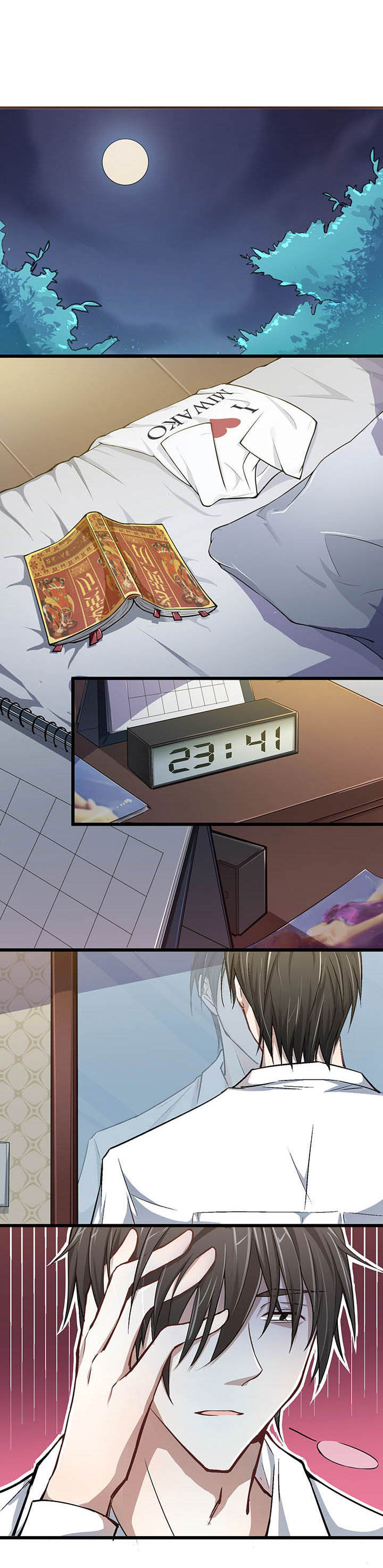 第1章：0