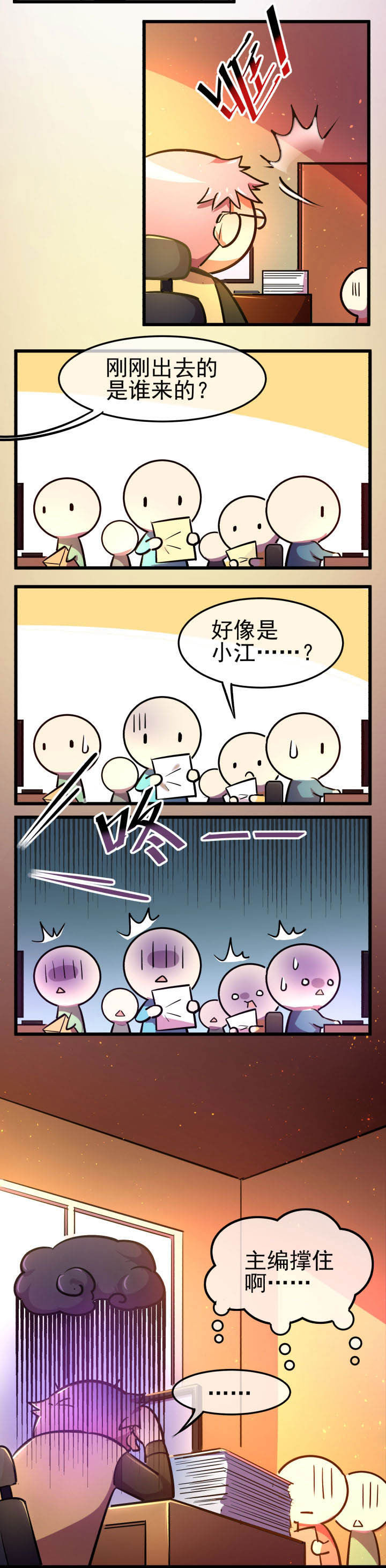 第14章：2