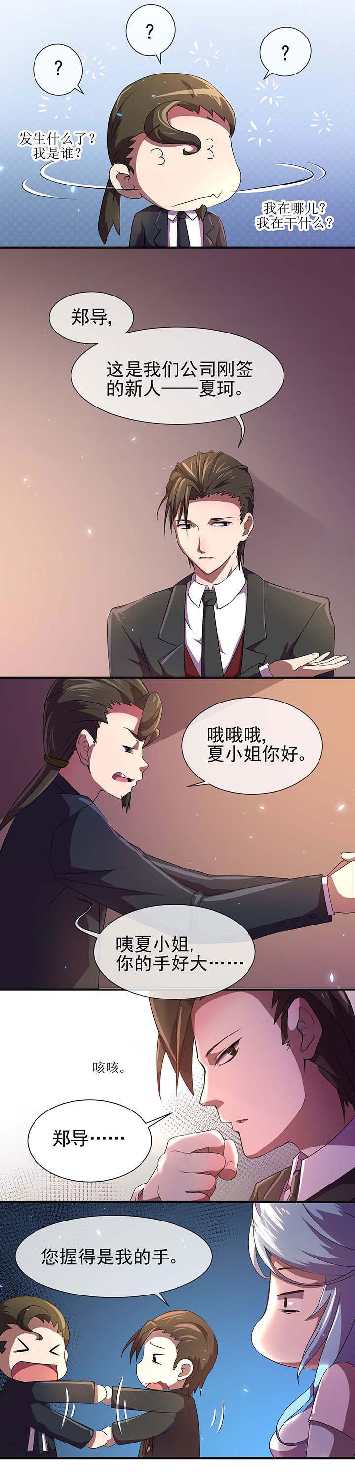 第17章：2