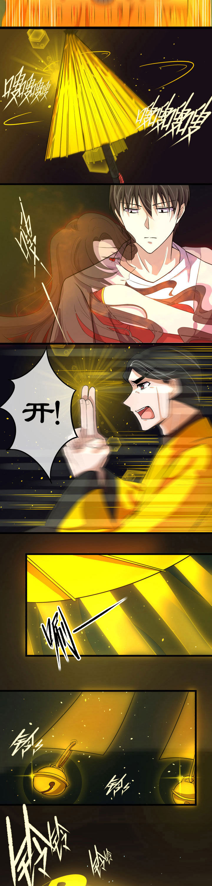 第9章：4