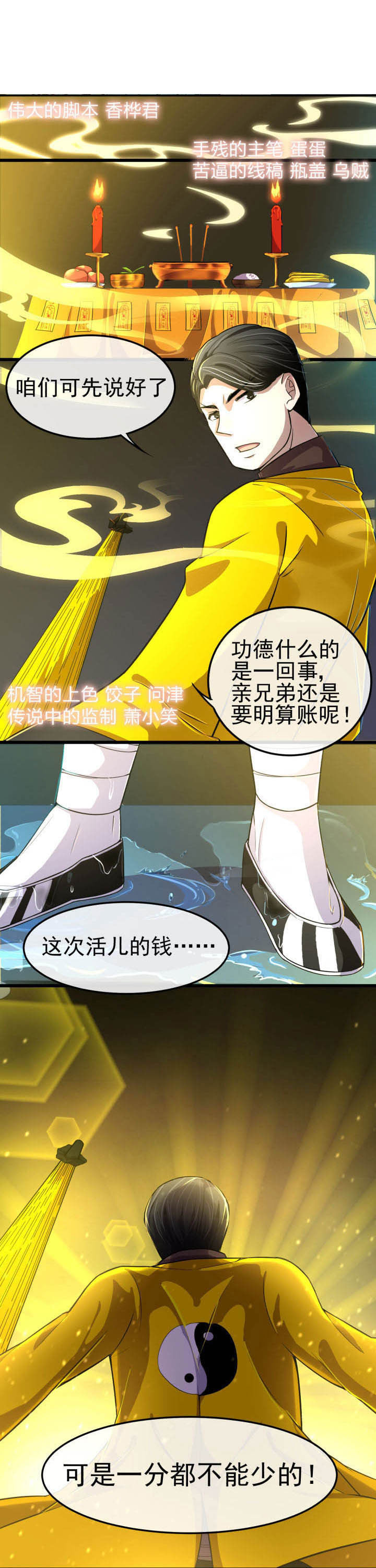 第8章：0
