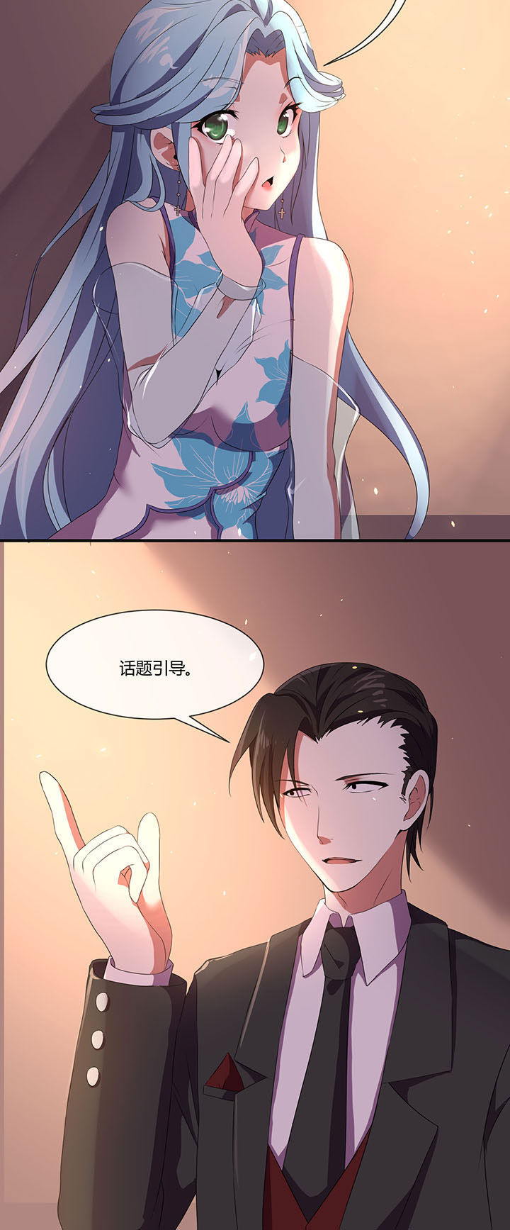 第20章：8