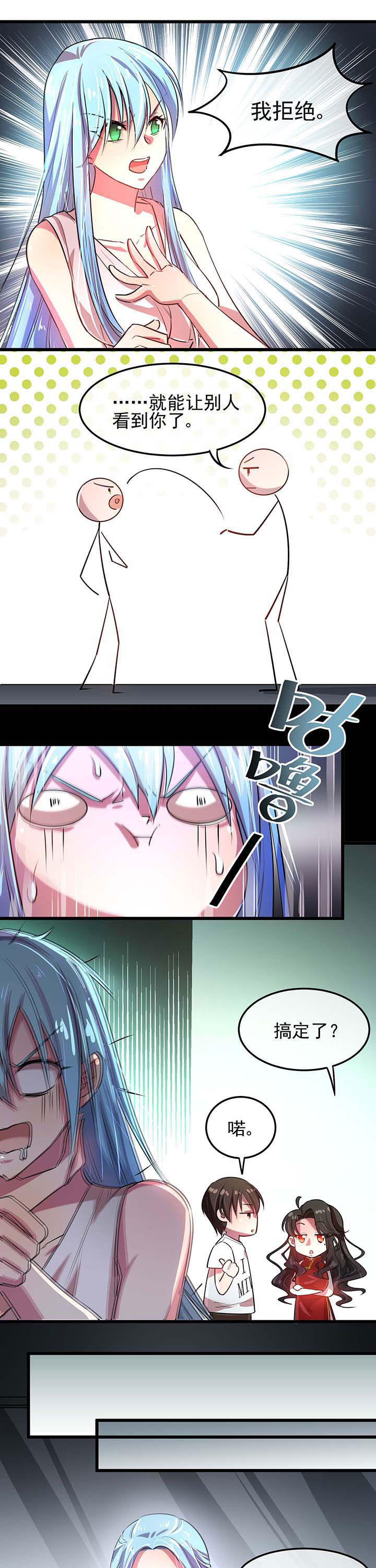 第15章：6