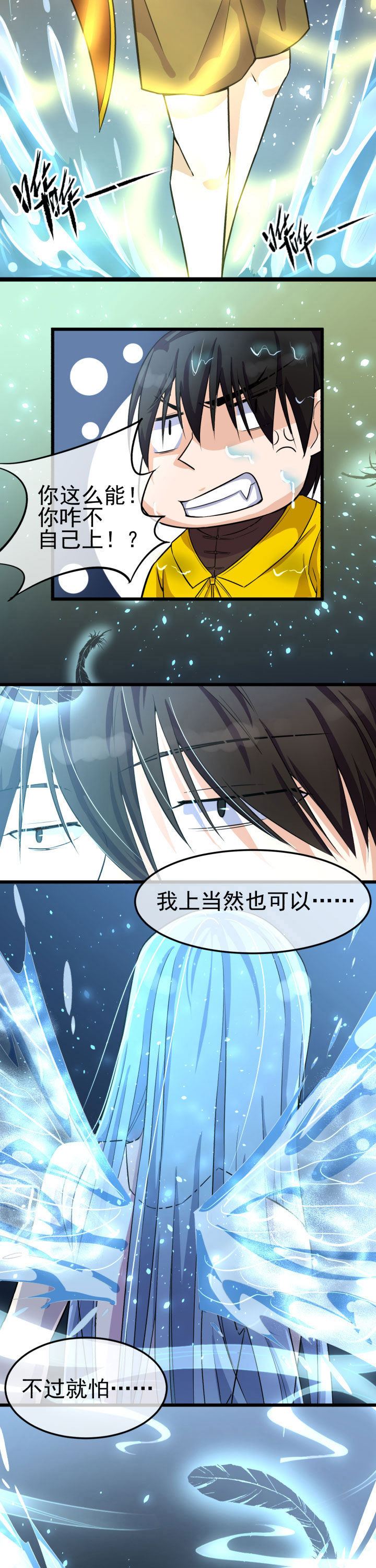 第10章：8