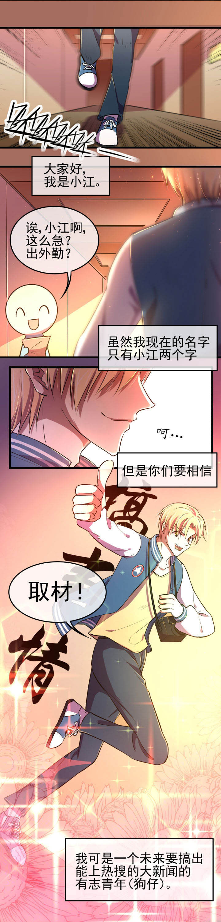 第14章：3