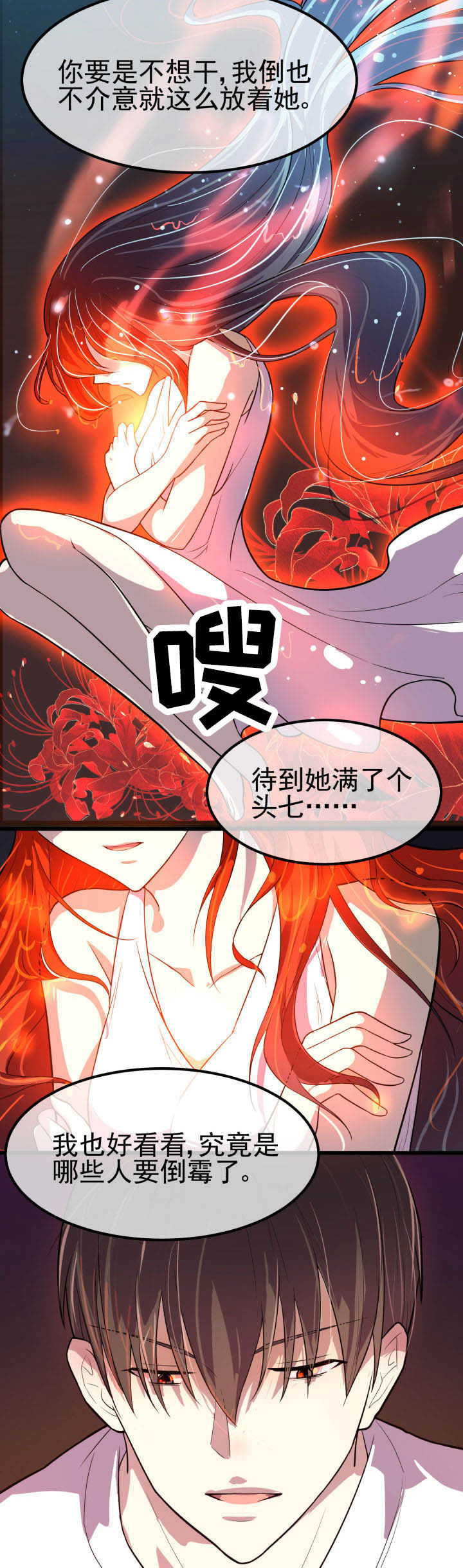 第6章：6