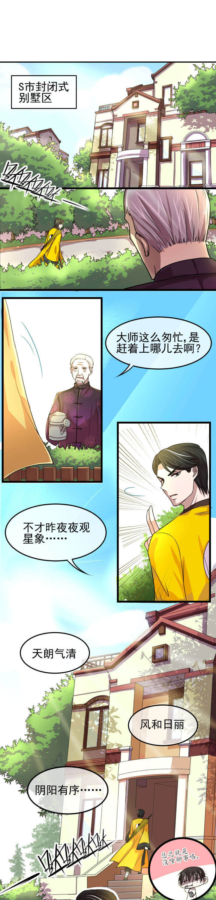 第4章：0