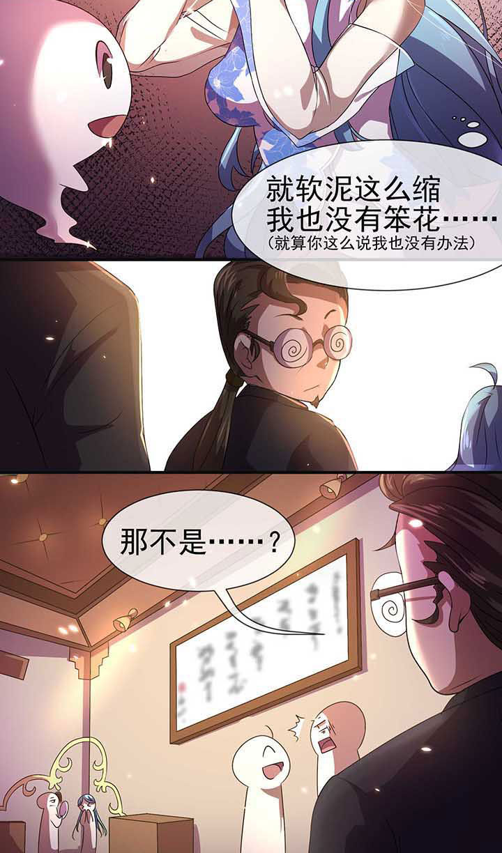 第16章：7
