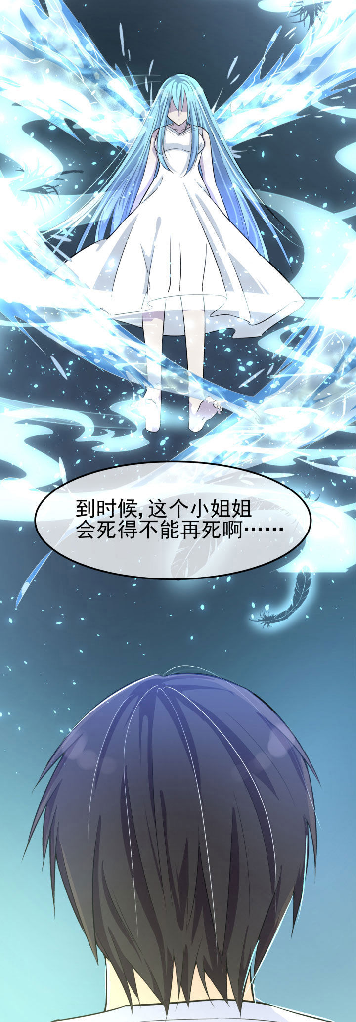 第10章：9