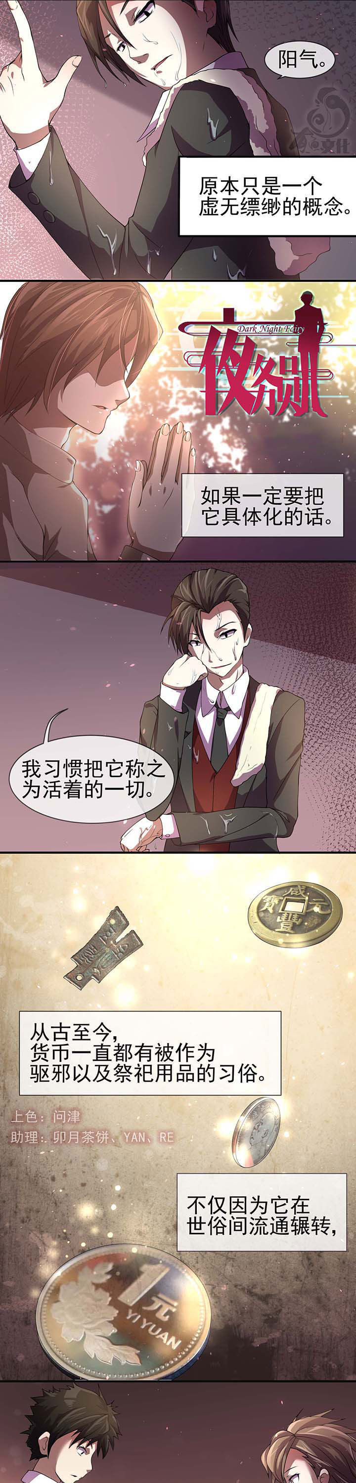 第16章：0