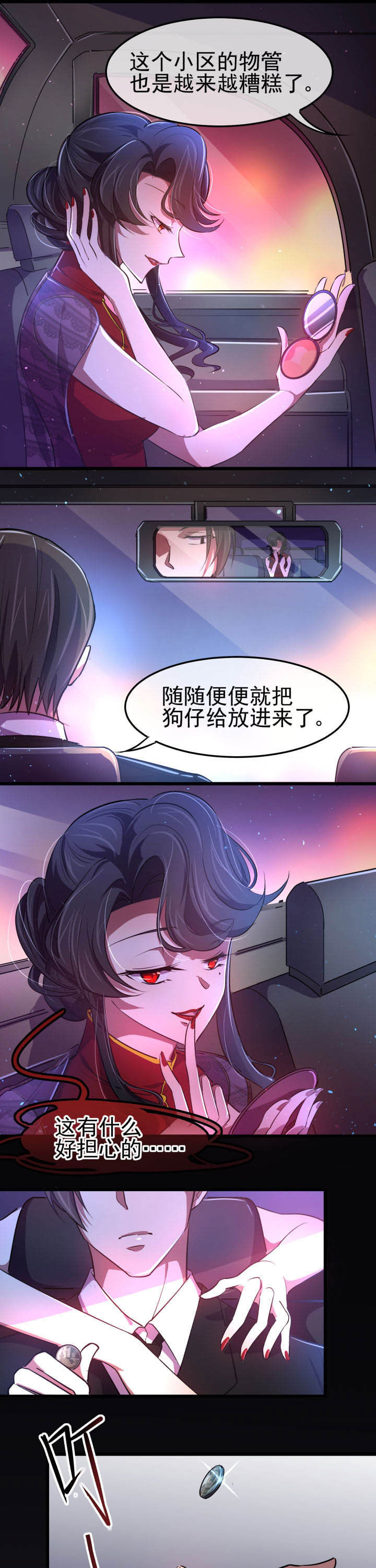 第14章：11