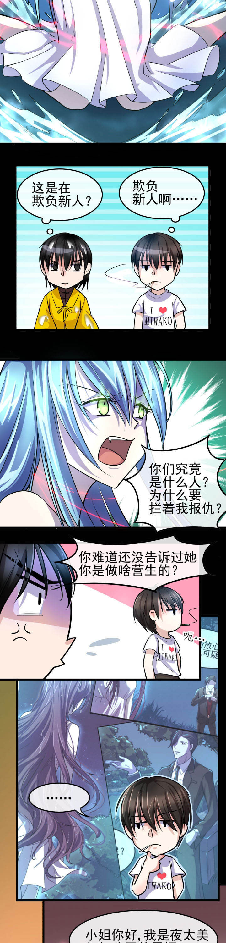 第11章：6