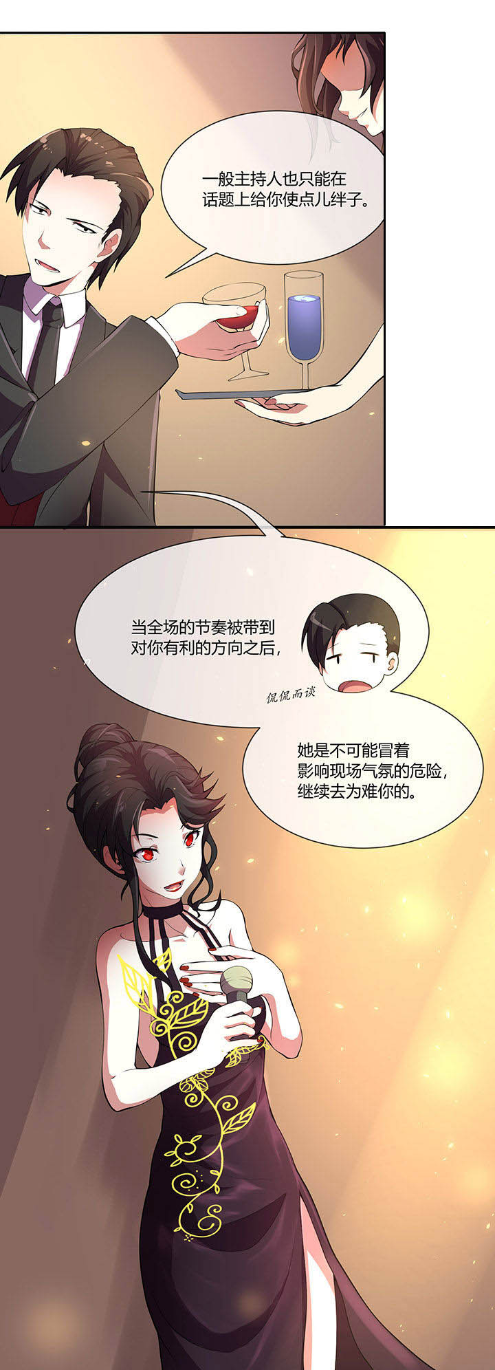 第20章：10