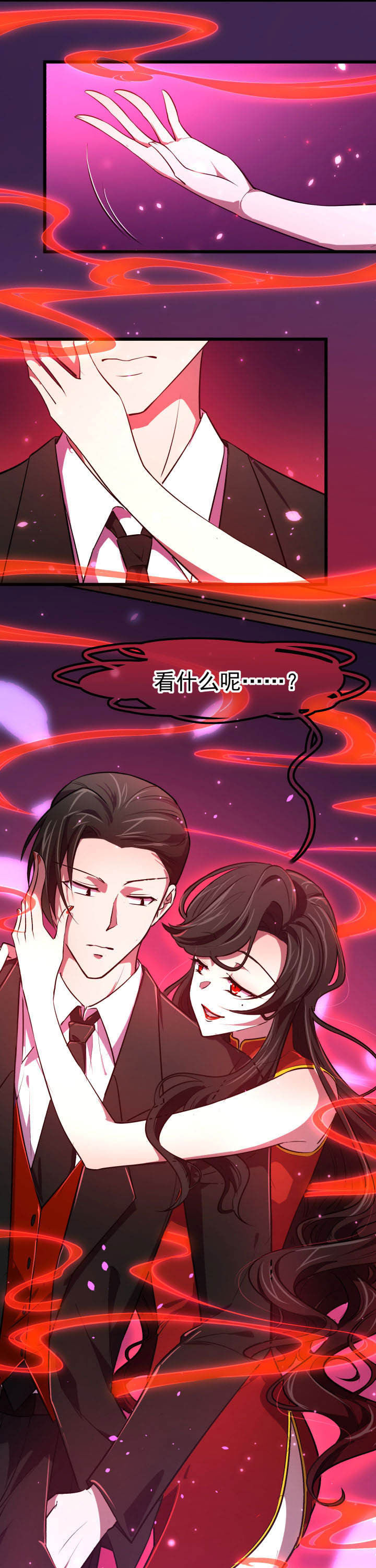第14章：7