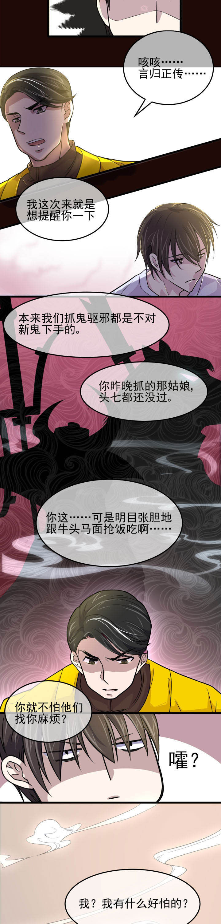 第4章：4