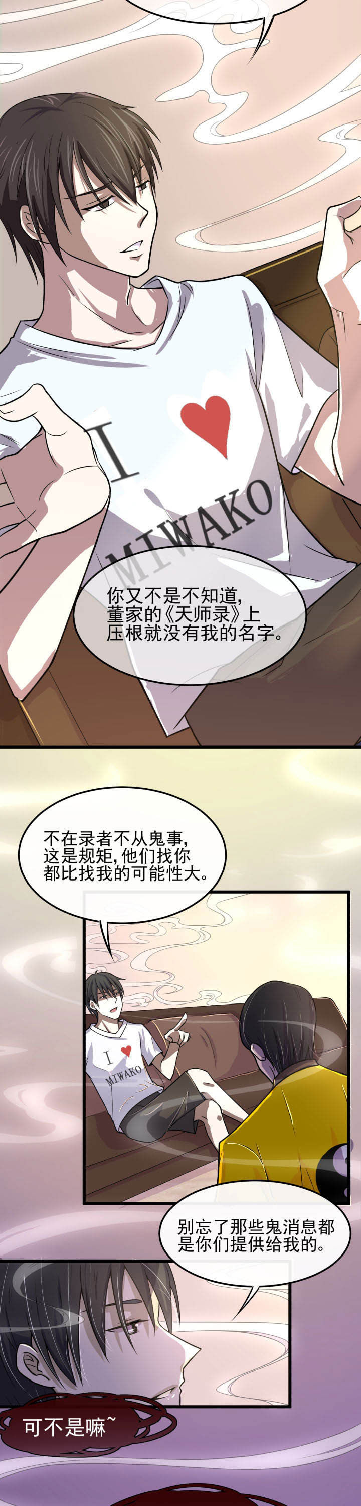 第4章：5